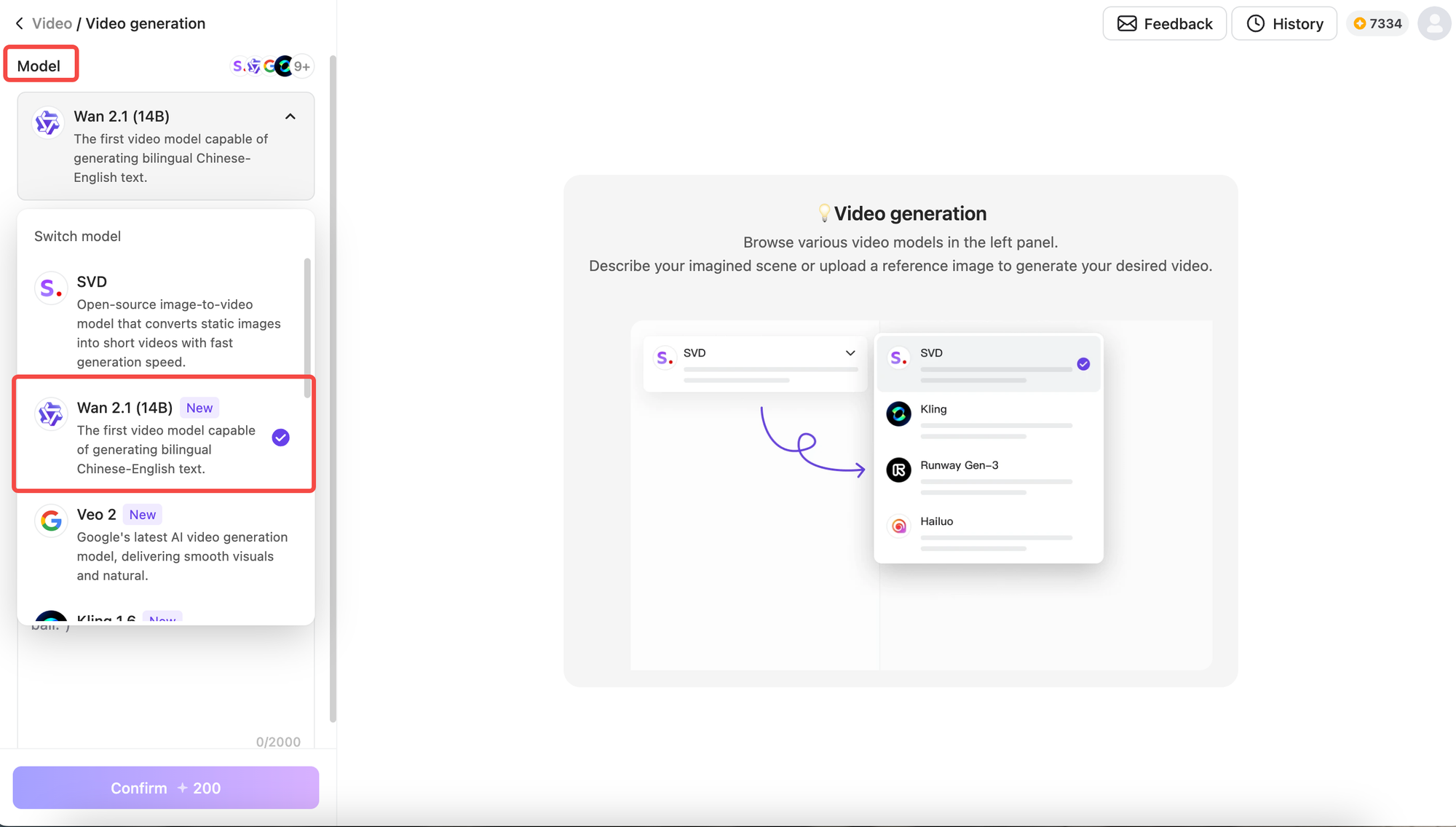 image2video generation