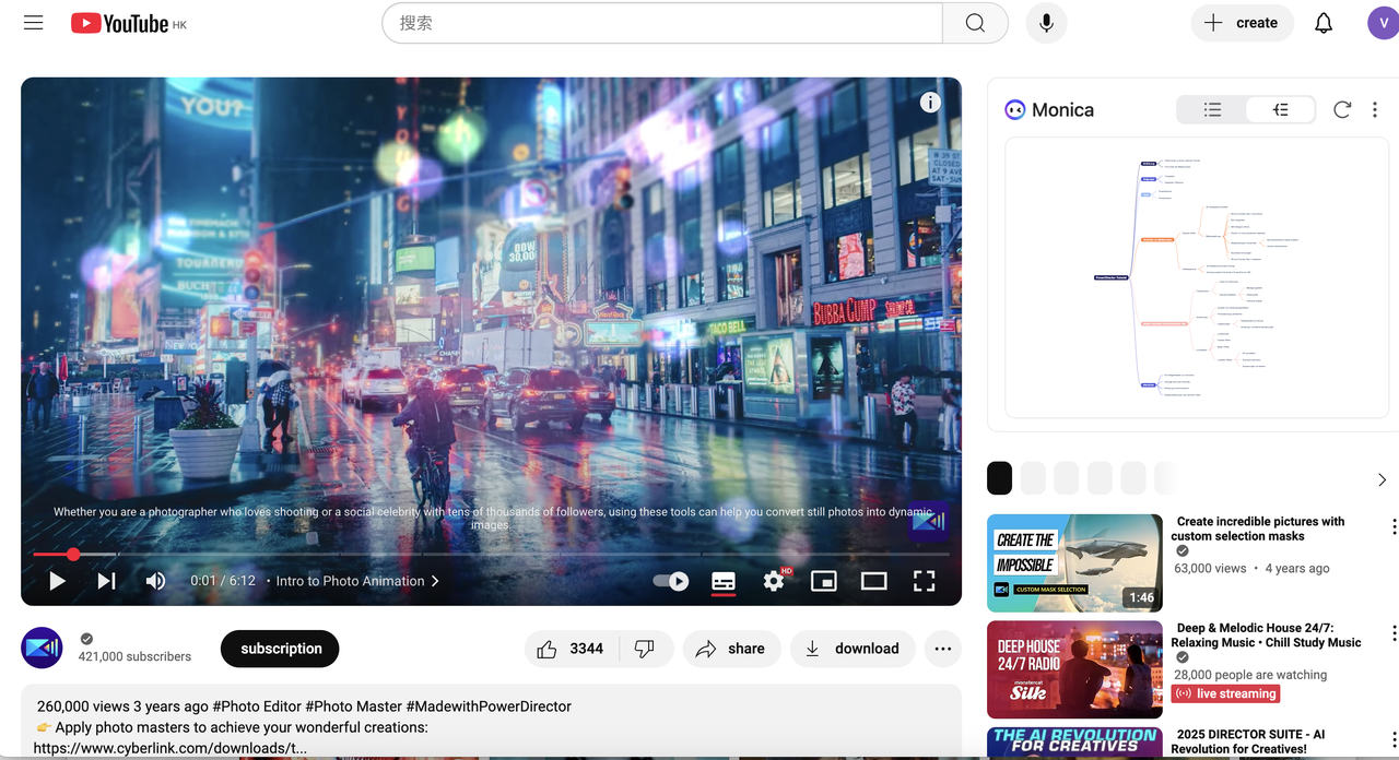 Cyberlink's Youtube tutorial video