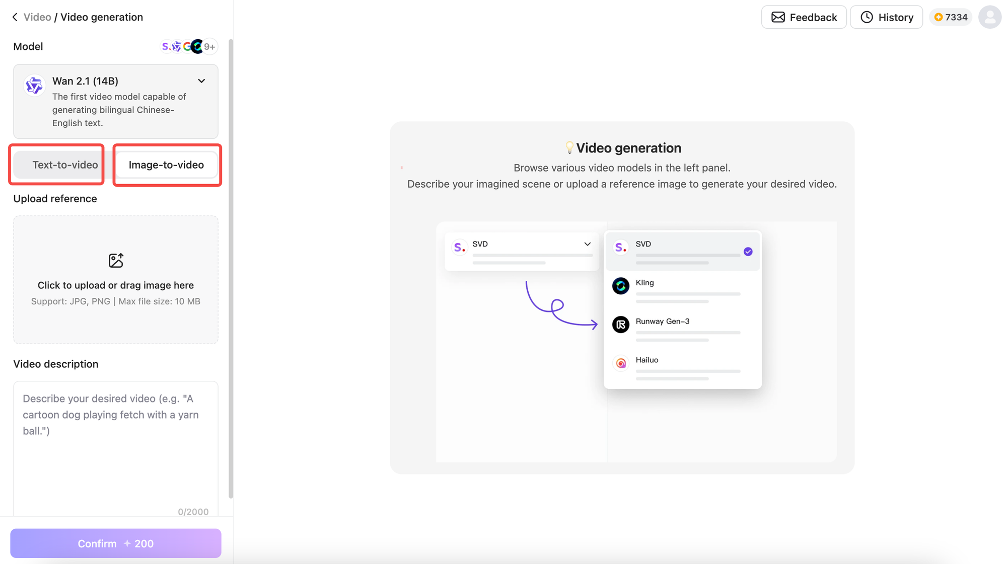 switch model Text2Vide or Image2Video freely