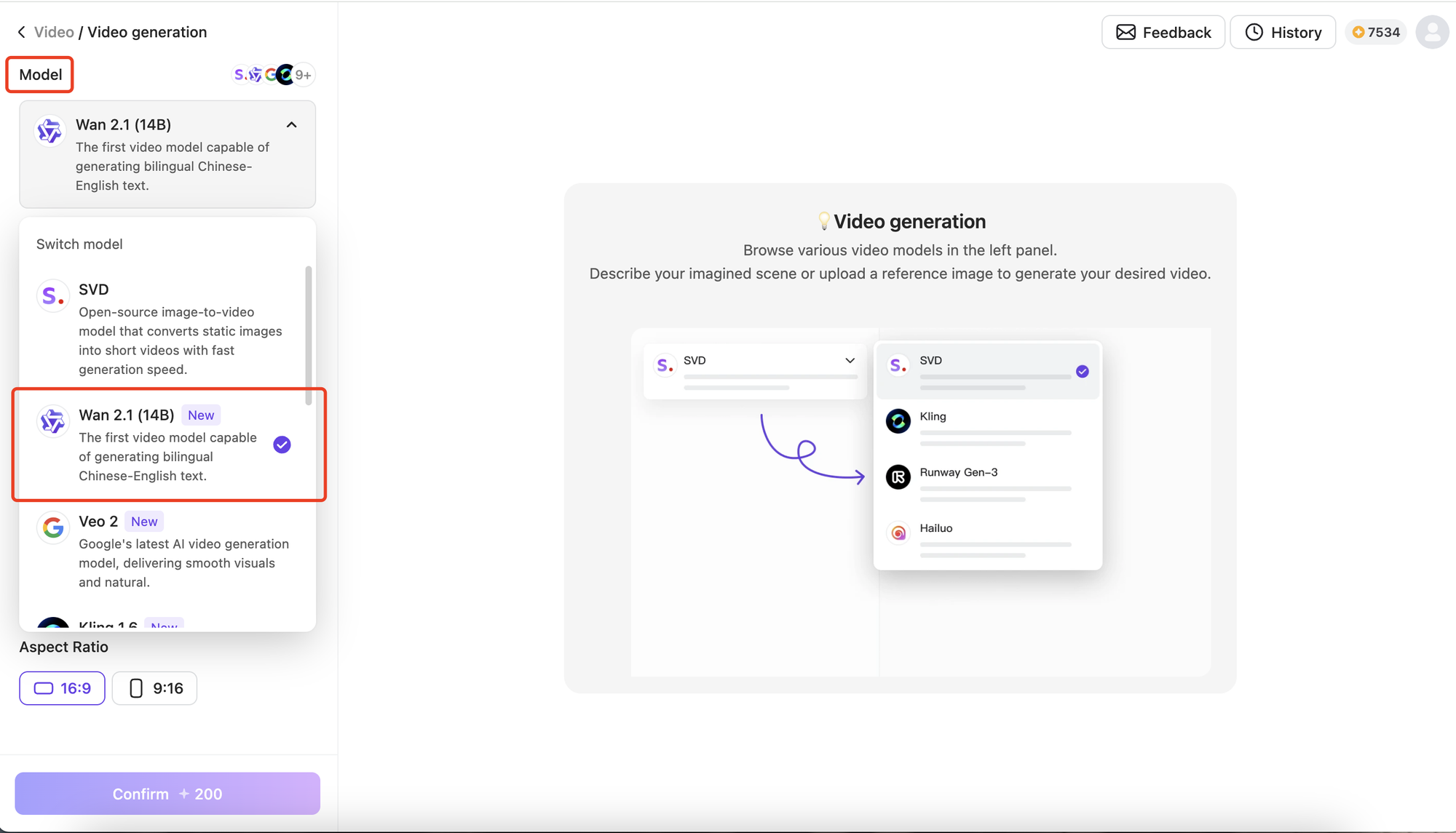 switch video model